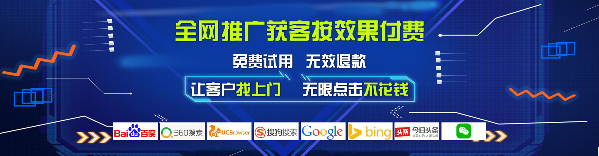 惠东如何百度推广