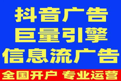 百度SEM代运营案例分享：从零到一打造爆款广告