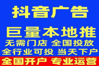 抖音广告案例：信息流广告的转化率提升